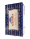 INDIAN NATURAL INCENSE STICKS -SATYA INCENSE STICKS OF THE MANUFACTURER SATYA, - Etnika Slog d.o.o.