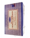 INCENSO SATYA, FRAGRANZA NAG CHAMPA FRENCH LAVAN